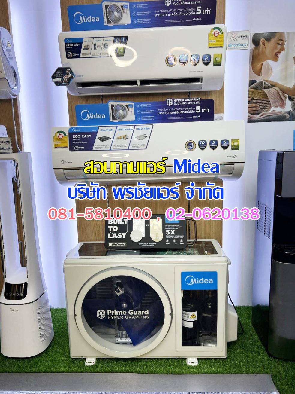 แอร์Midea,แอร์ไมเดีย,ร้านแอร์midea,ร้านแอร์ไมเดีย,ขายส่งแอร์ไมเดีย,ขายส่งแอร์midea,ราคาส่งแอร์midea,ราคาส่งแอร์ไมเดีย,ดีลเลอร์แอร์miidea,ดีลเลอร์แอร์ไมเดีย,ราคาแอร์midea,ราคาแอร์ไมเดีย,แอร์mideaรังสิต,แอร์ไมเดียรังสิต