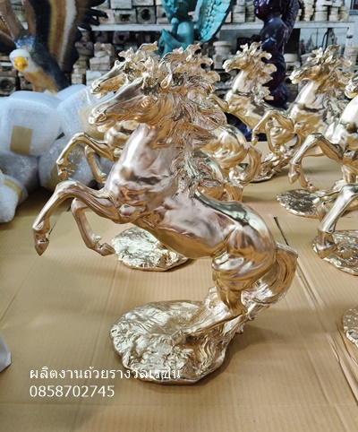 ม้ายกขาจัมโบ้