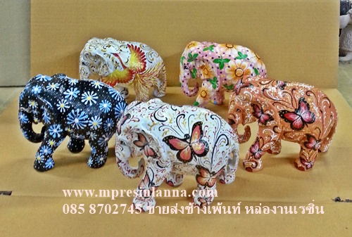 PP1324- ช้างเพ้นท์