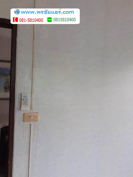 รีวิว ติดตั้งแอร์ ตลิ่งชัน ฉิมพลี