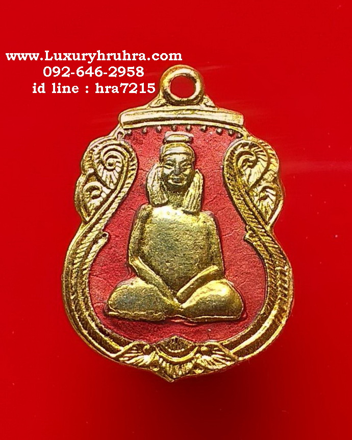 เหรียญเจ้าพ่อเขาใหญ่ถ้าเจ้าพ่อเขาใหญ่เกาะสีชังจ.ชลบุรีเนื้อกะไหล่ทองลงยาสีแดง