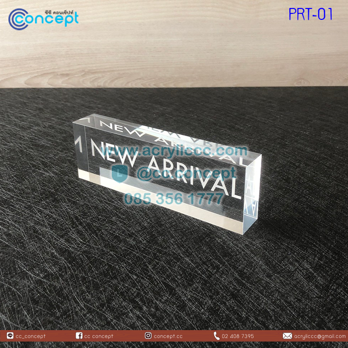 ป้ายสินค้าอะคริลิค (PRT-01)