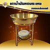 เตาเผาน้ำมันหอมระเหยแท้ เตาน้ำมันอโรม่า ทองเหลืองทั้งชิ้น Brass Stand สินค้าแฮนด์เมด หรู ทันสมัย (ฟรี เทียนไขถั่วเหลืองธรรมชาติ 15gx1 ชิ้น) สวยงาม ทนทาน