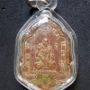 หลวงพ่อเต๋ วัดสามง่าม เหรียญรุ่นสี่ ปี2502 รุ่นบังปืนหรือรุ่นหยุดปืน