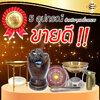 5 อุปกรณ์สำหรับจุดเครื่องหอม ขายดี (ไฟแช็ค ไฟฟู่ ถ่านไร้ควัน ที่คีบเครื่องหอม เตาเผาไม้หอม ควรมีหรือไม่)