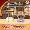 ตกแต่งบ้านด้วย เตาเผาน้ำมันหอมระเหย (Essential Oils Burner) จะเป็นไปได้เหรอ?