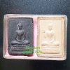 พระว่านสมเด็จสองพี่น้อง วัดเสน่หา นฐ ปี06 กล่องเดิม สวย หายาก
