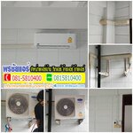 รีววติดตั้งแอร์ แฟลตตำรวจ สะพานควาย