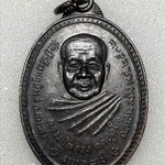 เหรียญรุ่นแรก หลวงปู่หลวง กตปุญโญ วัดป่าสำราญนิวาส จ.ลำปาง