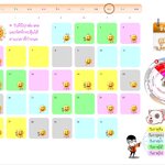 ทิศร้ายเดือนตุลาคม & นักษัตรที่ถูกชง