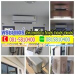 รีวิว บ้านเดี่ยว บ้านฟ้า กรีนพาร์ค รังสิต – คลอง 3 -