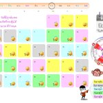 ทิศร้ายเดือนสิงหาคม & นักษัตรที่ถูกชง