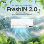 แอร์ TCL FreshIN TAC-09CSD2 (พร้อมติดตั้งฟรี)