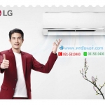 แอร์ LG IG13RN (2019) พร้อมติดตั้งฟรี