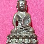 พระกริ่งรุ่นขุมทรัพย์ หลวงพ่อพุธ ฐานิโย วัดป่าสาลวัน จนครราชสีมา (หมายเลข 4527)