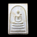 หลวงพ่อแพ วัดพิกุลทอง จ.สิงห์บุรี .... พระสมเด็จหลังรูปเหมือน ปี 2518