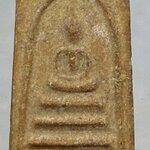 พระสมเด็จเนื้อผงน้ำมัน พระอาจารย์ตุ๋ย วัดอนงคาราม กรุงเทพฯ