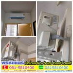 รีวิวติดตั้งแอร์ หมู่บ้านเอื้ออาทร คลองหลวง