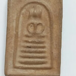 พระสมเด็จหลังจาร หลวงพ่อทองห่อ ถิรญาโณ วัดโคกโพธิ์ อยุธยา