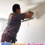 ล้างแอร์ในเขตรังสิต ล้างแอร์ในเขตปทุมธานี ล้างแอร์ในเขตลำลูกกา ล้างแอร์ในเขตนวนคร ล้างแอร์ในเขตธัญบุรี ล้างแอร์ในเขตเชียงราก ล้างแอร์ในเขตคลองหลวง