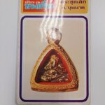 อภินิหารและพระเครื่องฉบับ พระชุดเล็ก โดย ก.บุนนาค