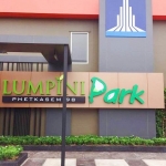 ติดตั้งแอร์คอนโด LPN เพชรเกษม