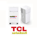แอร์เคลื่อนที่ TCL รุ่น TAC07CPA/PSL2