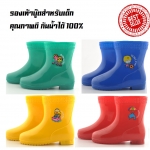 รองเท้าบู๊ตเด็ก รองเท้าบูทเด็ก กันน้ำ รุ่น ฺb100 ยาง pvc นุ่ม สบายเท้ากันน้ำ
