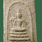 พระสมเด็จหลัง ธ หลวงพ่อบุญธรรม วัดพระปฐมเจดีย์ ... รุ่นแรก ปี 2496