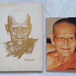 หนังสืออนุสรณ์งานพระราชทานเพลิงศพ หลวงปู่ขาว อนาลโย วัดถ้ำกลองเพล จ.หนองบัวลำภู (จำนวน 2เล่ม)