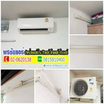 ติดตั้งแอร์แถว เสมาฟ้าคราม ลำลูกกา ปทุมธานี