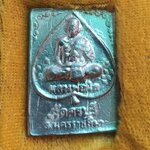 หลวงปู่นิล วัดครบุรี จ.นครราชสีมา ... เหรียญตะกั่วพิมพ์เล็ก หลังจารยันต์