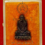 หลวงพ่อแพ วัดพิกุลทอง จ.สิงห์บุรี ... รูปหล่อพิมพ์เล็ก เนื้อนวโลหะ