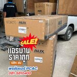 AUX แอร์แขวน