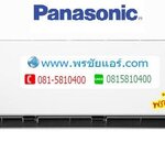 แอร์พานาโซนิค รุ่น Eco Inverter CS-YU09VKT