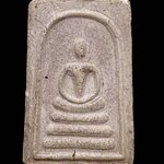 พระสมเด็จจัมโบ้ พระครูเอี่ยม หิริโก วัดบ้านพร้าวใน ปทุมธานี