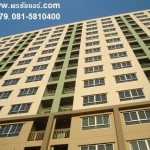 ติดตั้งแอร์ LPN รามคำแหง 60/2