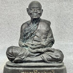 รูปหล่อบูชา หลวงปู่หิน ปภังกโร วัดโพธาราม จ.ขอนแก่น ... สร้างปี 2540 หมายเลข 233