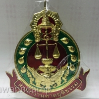 ตราติดกระจังหน้ารถ กระทรวงยุติธรรม สีแดง แบบมีตัวอักษร