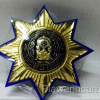 ตราติดกระจังหน้ารถ กระทรวงศึกษาธิการ "ทรงเหลี่ยม"