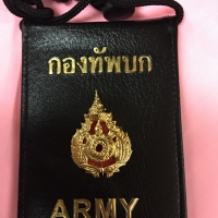 ซองหนังใส่บัตร กองทัพบก