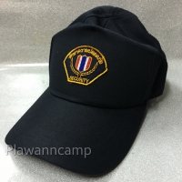 หมวกแก๊ปสีดำ ปักตรารักษาความปลอดภัย
