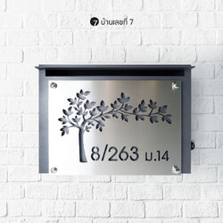 ตู้จดหมาย รุ่นหน้าสแตนเลสเปิดข้างขนาด 35x25cm (A4)