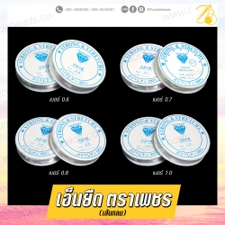 เอ็นยืด เส้นกลม ตราเพชร SKU-07015