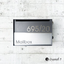 ตู้จดหมาย รุ่น SE หน้า 2 Tone ขนาด 20x30 cm