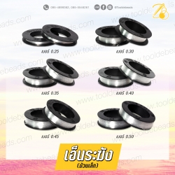 เอ็นตราระฆัง ม้วนเล็ก SKU-07006