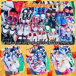 ขายส่งรองเท้าเด็กมือสองคัดหัว 190 บาท