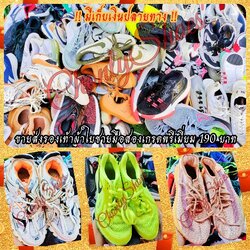 ขายส่งรองเท้ามือสองของแท้ 190 บาท (ไซส์ผู้ชาย)
