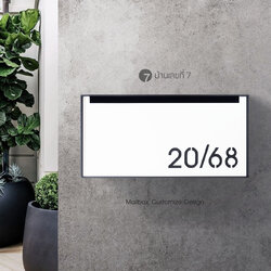 ตู้จดหมายรุ่น SE ขนาดเล็ก 30x15 cm.