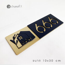 ป้ายอคิลิก 30x10 cm.
